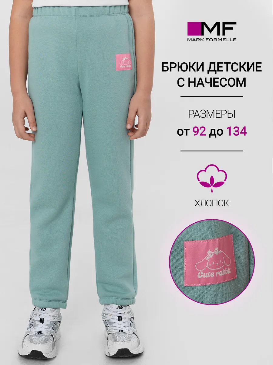 Брюки Mark Formelle (Марк Формэль) 187834/шалфей - фото 2