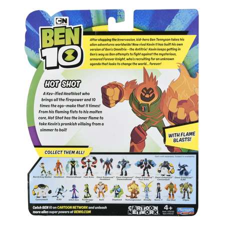 Фигурка Ben10