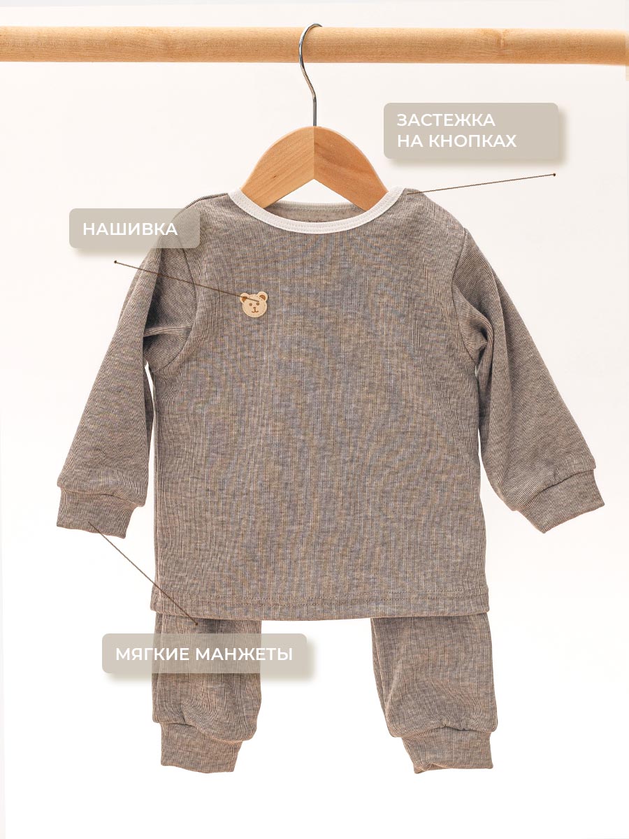 Костюм Voma 2sprКС-115беж - фото 7