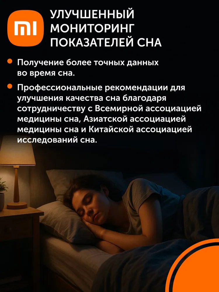 Фитнес-браслет XIAOMI Smart Band 10 - фото 3