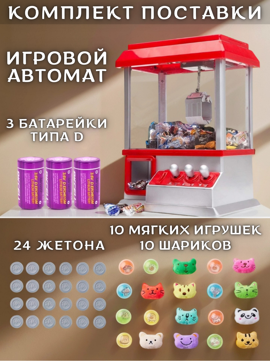 Настольная игра Игройs - фото 2
