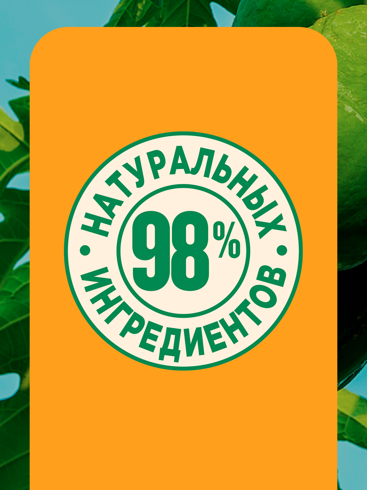 Маска GARNIER - фото 9