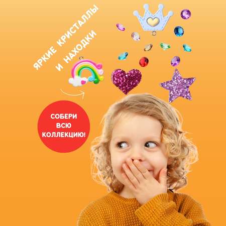 Набор для раскопок Бумбарам