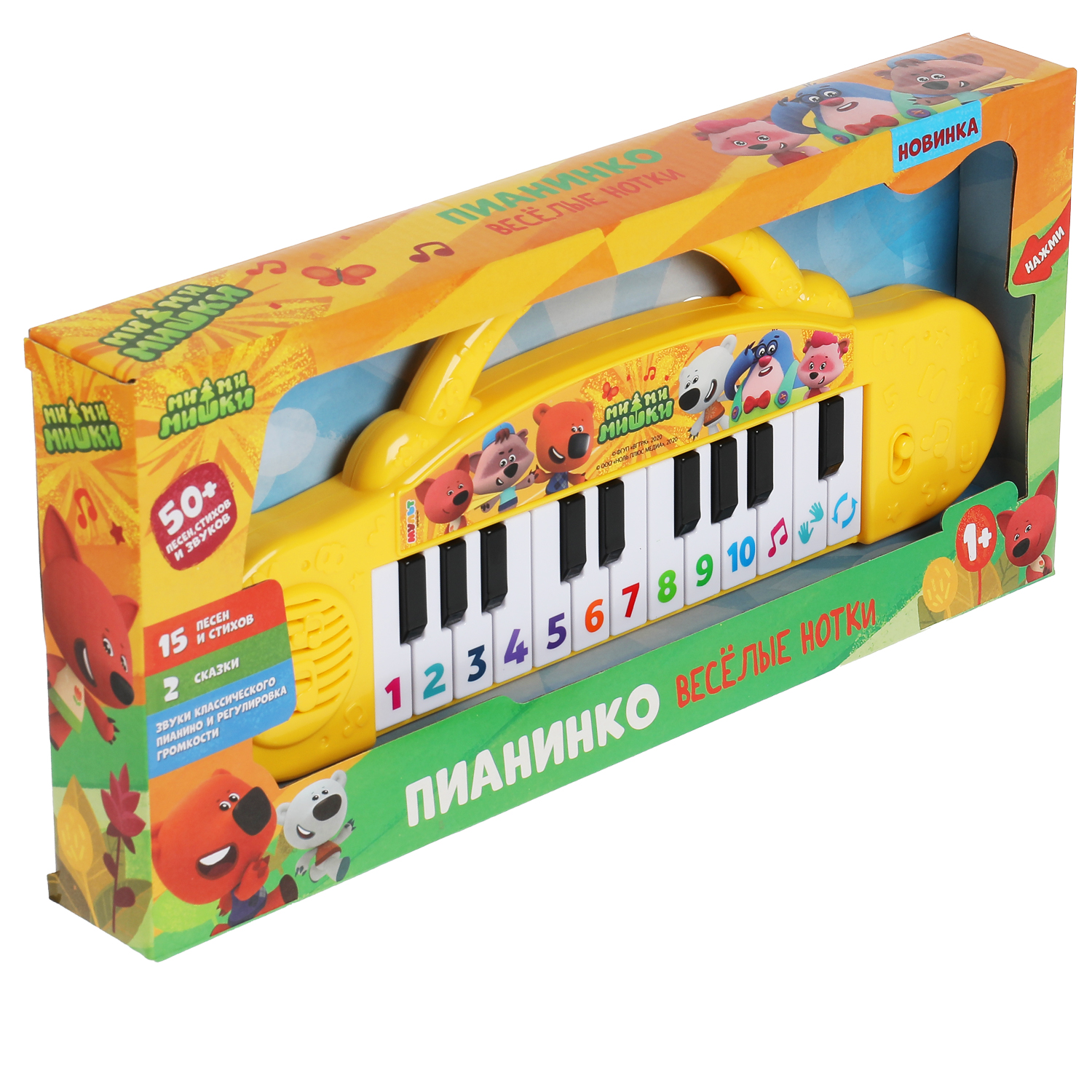 Игрушка музыкальная УМка Ми-ми-мишки пианино - фото 5