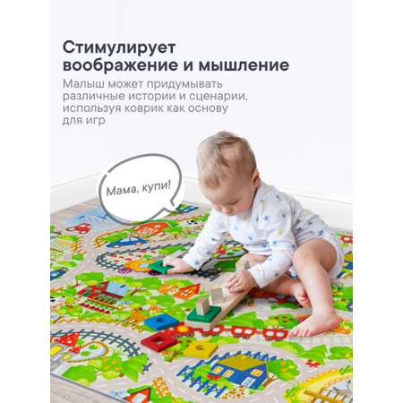 Коврик игровой для детей \"Познавайка\" 80х120 см с принтом (Ферма)
