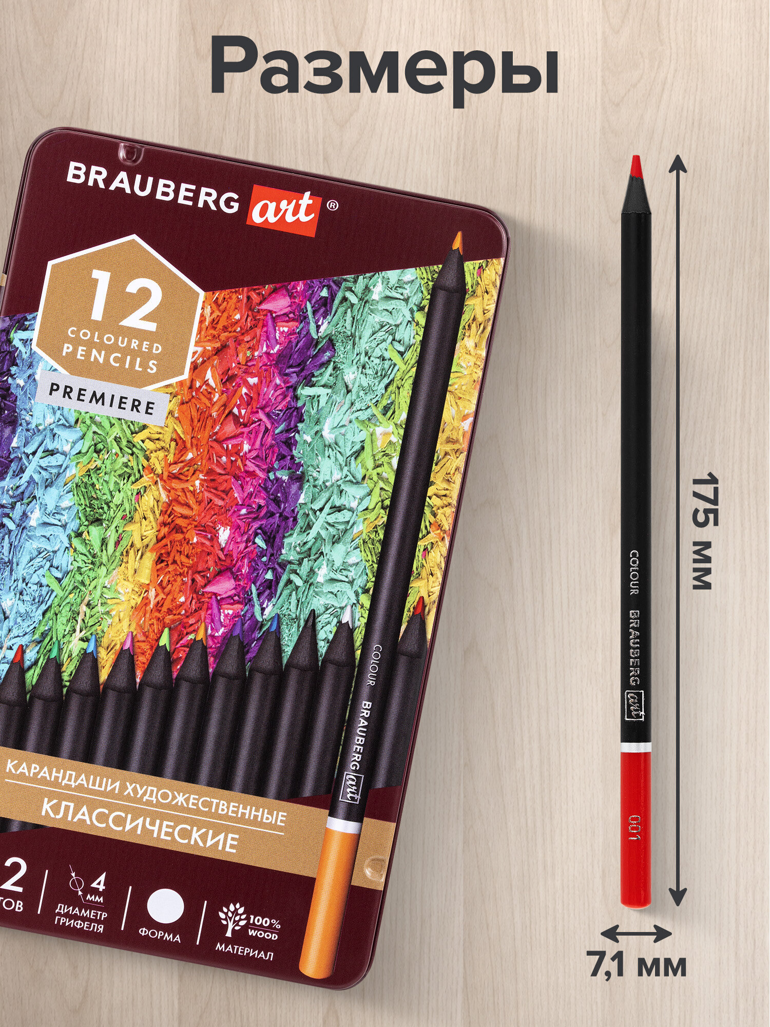 Карандаши цветные Brauberg 12 шт. - фото 10