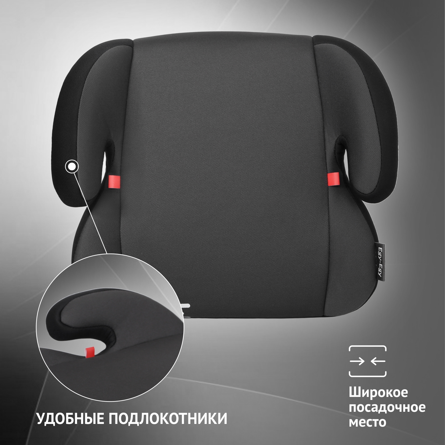 Автокресло Еду-Еду KS 316 антрацит 3 (22-36 кг) серый - фото 6