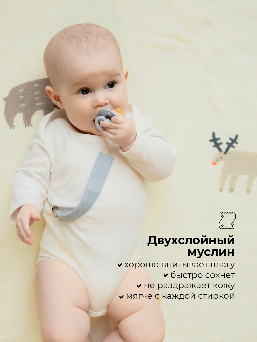 Пеленки муслиновые 3 шт BUBA KIDS Таежная ночь нежно-голубой-синяя пастель 75х75 см - фото 2