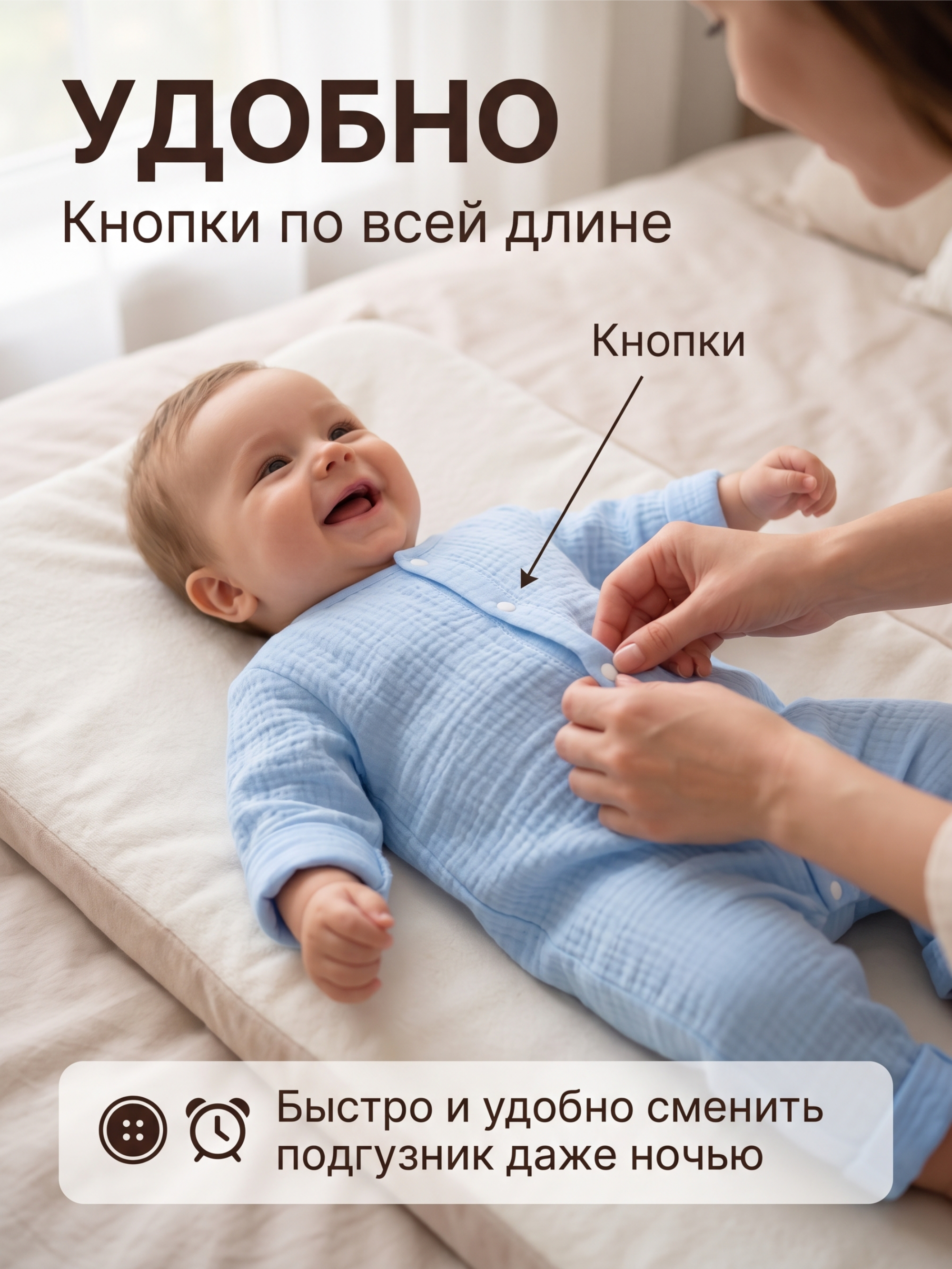 Комбинезон СОННЫЙ ГНОМИК 1003/1 - фото 9