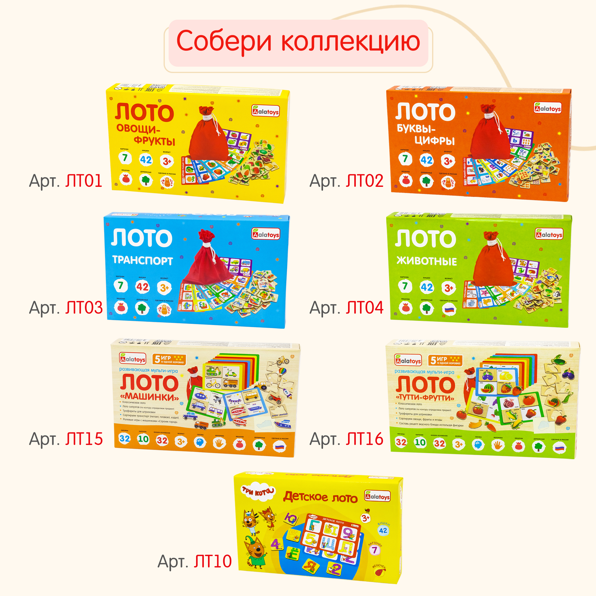 Настольная игра Alatoys Животный мир в ассортименте - фото 11
