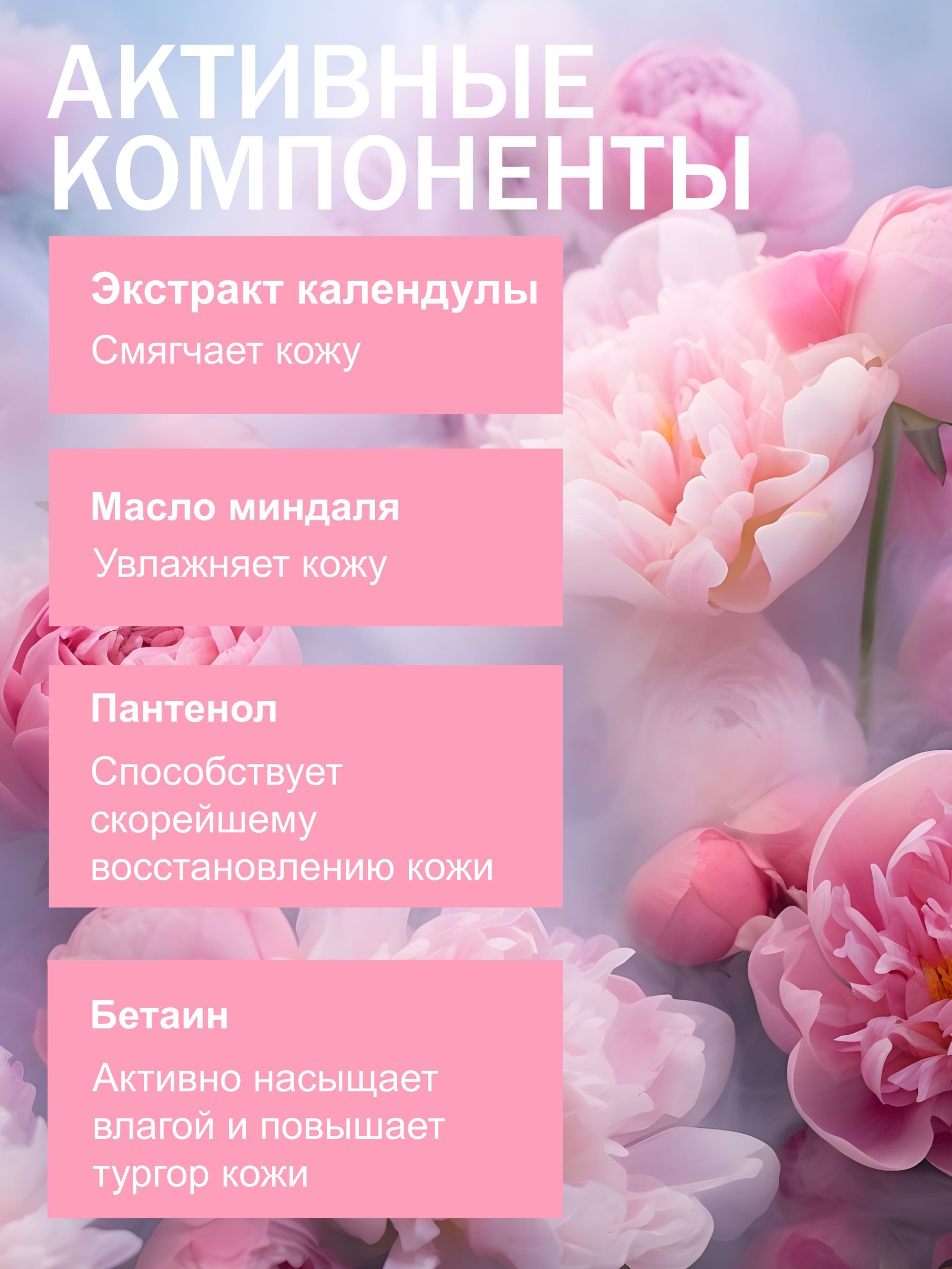 Мыло жидкое G genel Secret of the Kiss 1 шт. 600 г 500 мл - фото 2