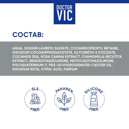Шампунь для котят Doctor VIC с экстрактами шиповника и ромашки 200мл