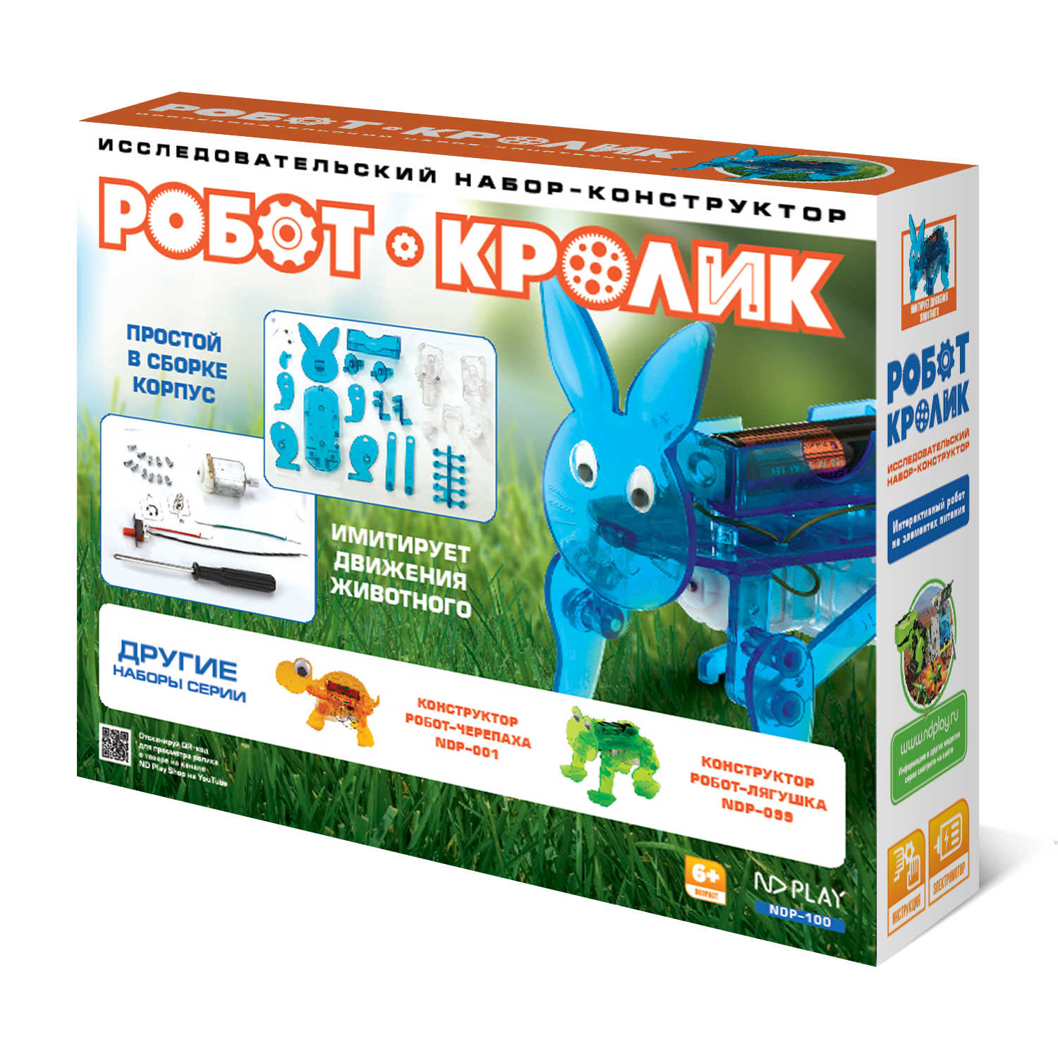 Конструктор ND PLAY Робот-кролик - фото 8