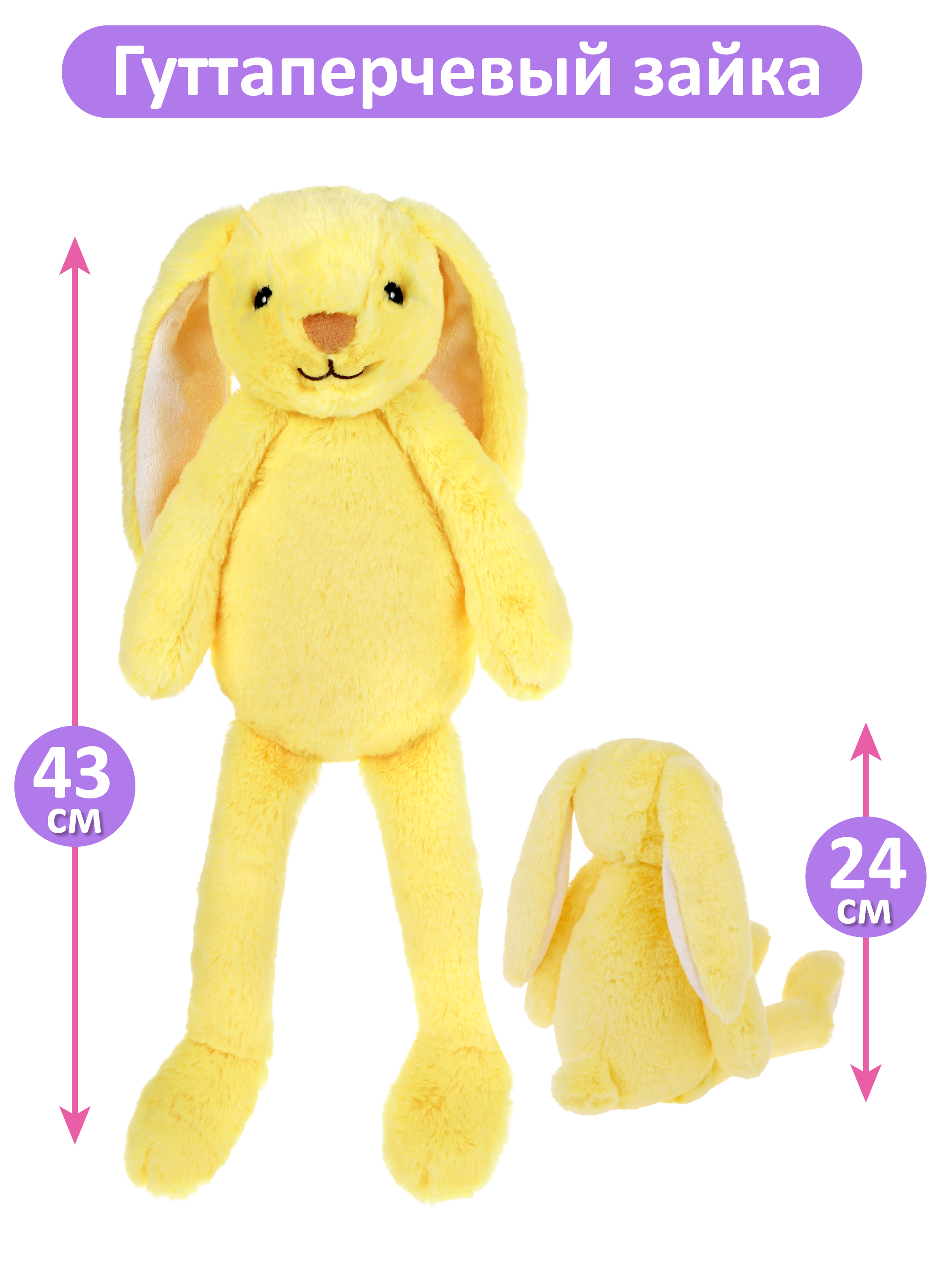 Мягкая игрушка Fluffy Family зайка - фото 6