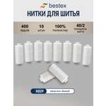 Нитки для шитья 40/2 Bestex 10шт цв К029