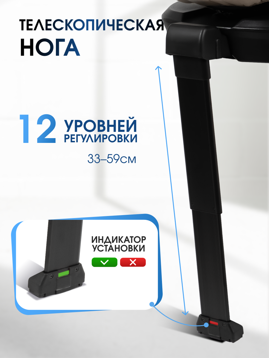 Автокресло Costa YB108A Isofix 0+/1/2/3 (0-36 кг) бежевый - фото 4