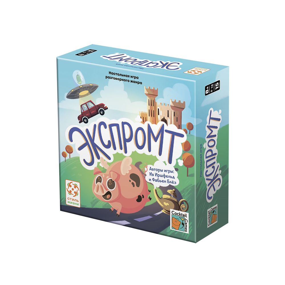 Настольная игра Стиль Жизни Экспромт - фото 1