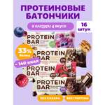 Набор протеиновых батончиков в глазури EpicFit Ассорти 4 вкуса 16шт