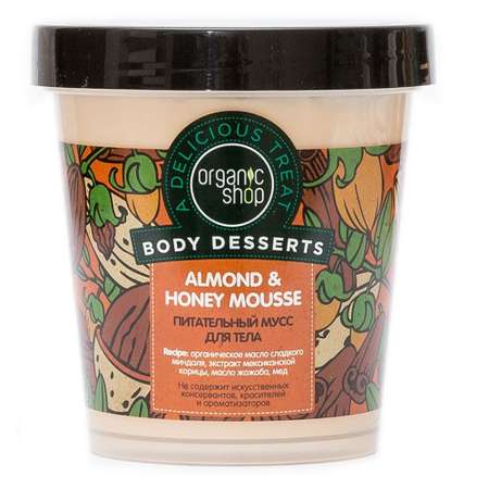 Мусс Organic Shop 450 мл