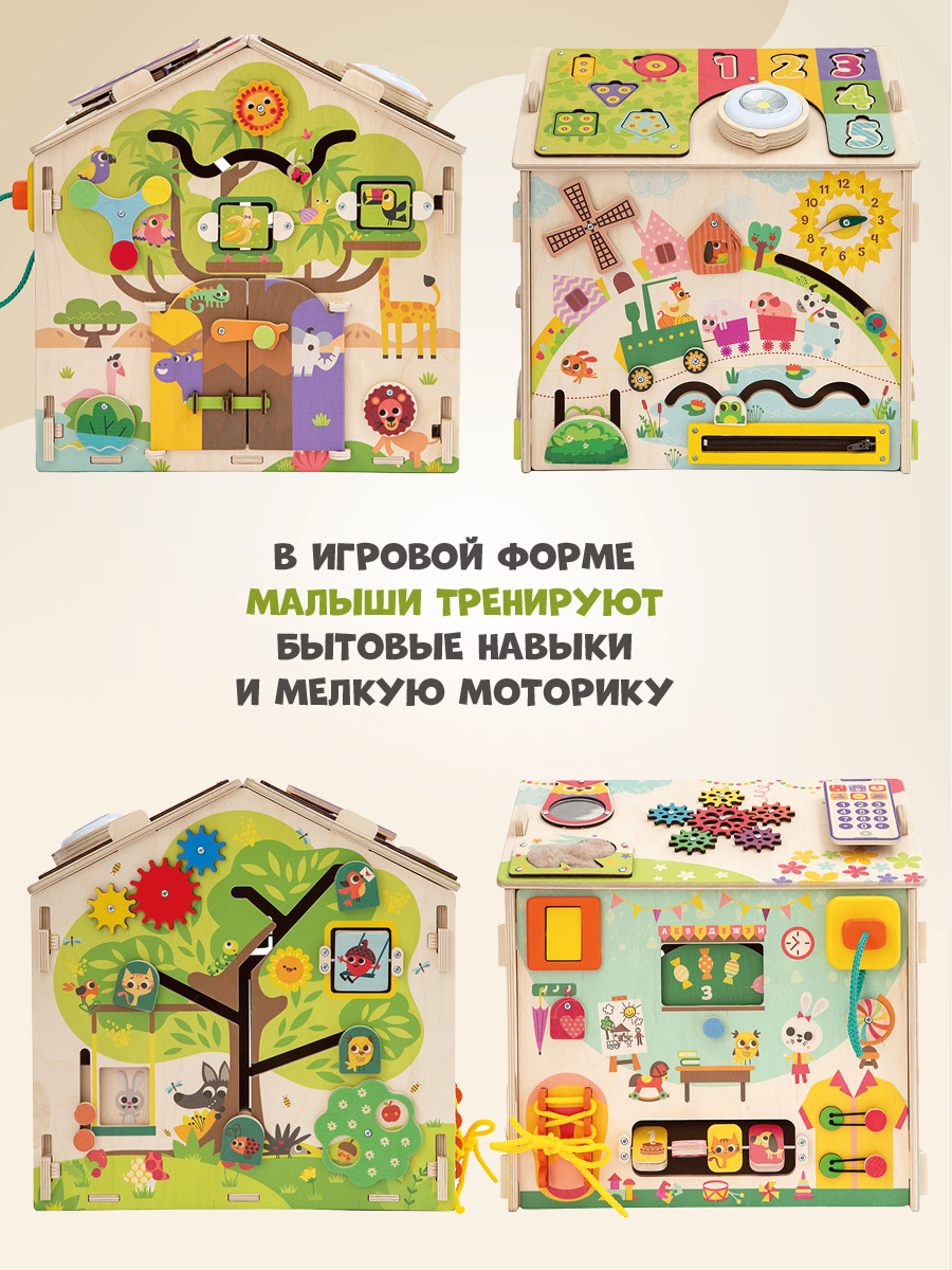 Игрушка Mag Wood бизиборд В мире животных - фото 4