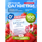 Влажные салфетки АС-ФАРМ для полости рта 1 упак. 100 шт.