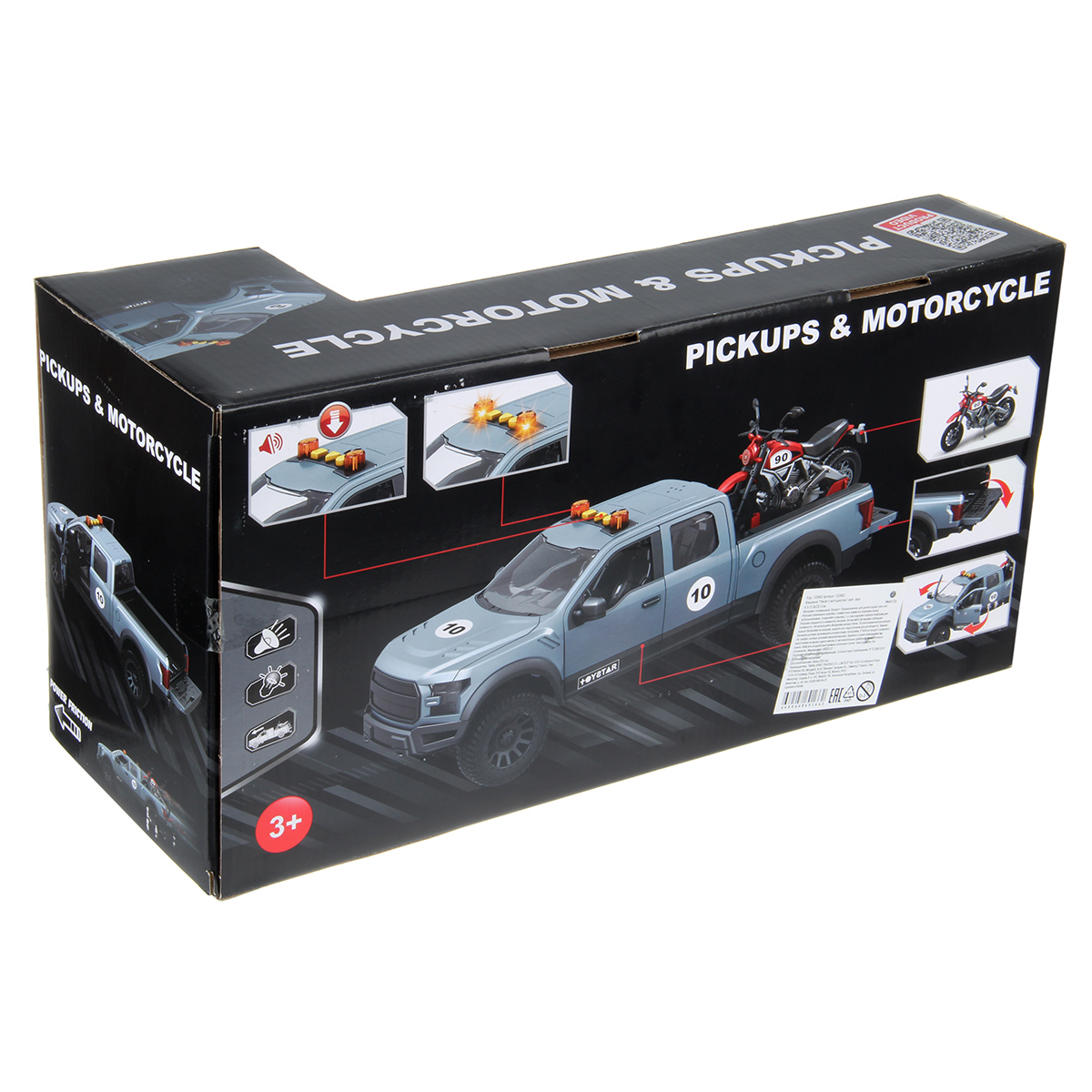 Пикап Veld Co 133962 - фото 29