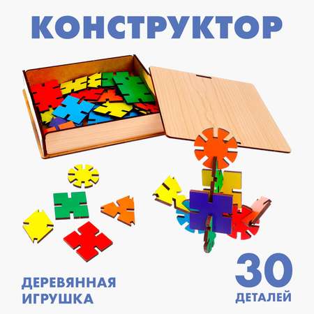Конструктор Лесная мастерская Умный конструктор деревянный