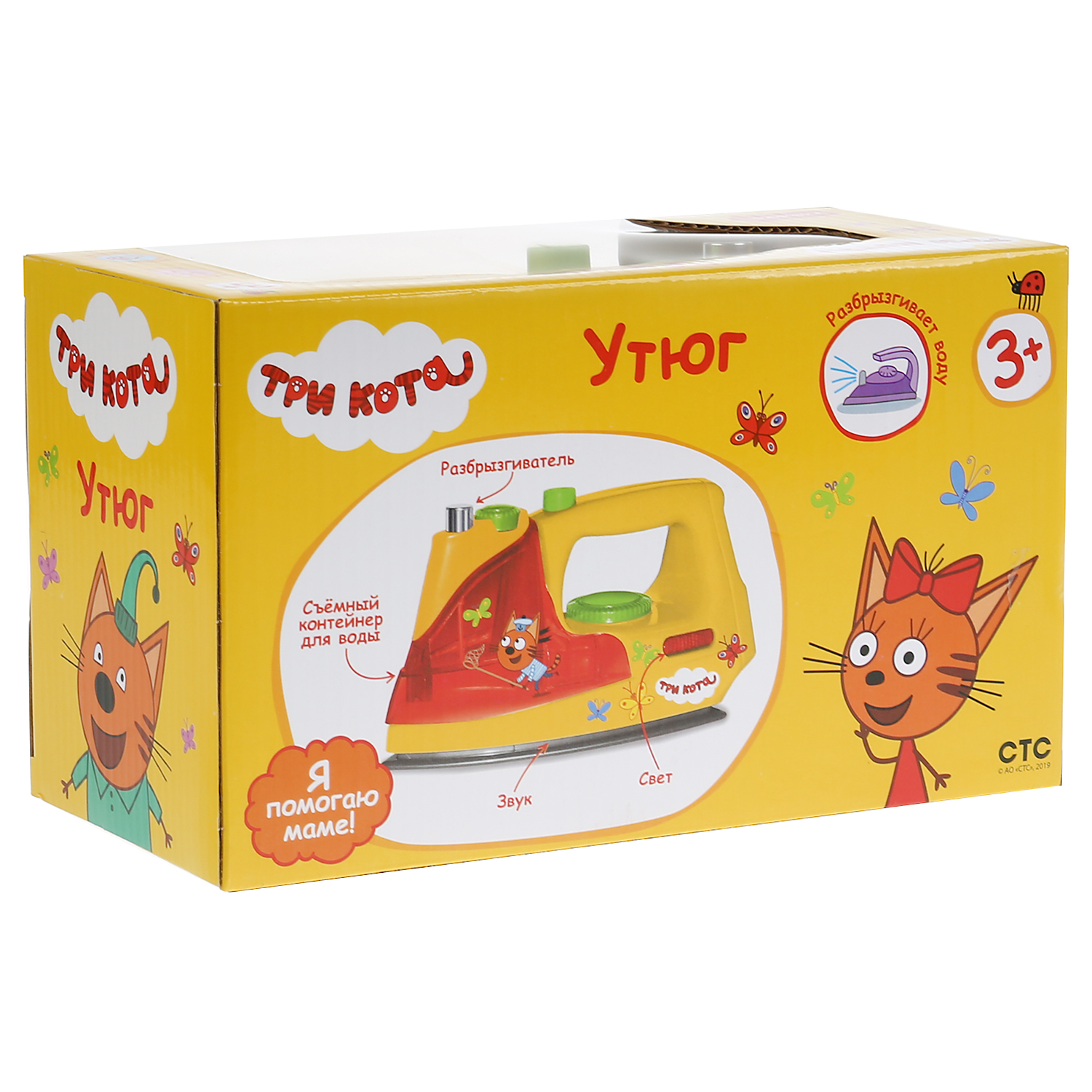 Игрушка Играем вместе утюг - фото 3