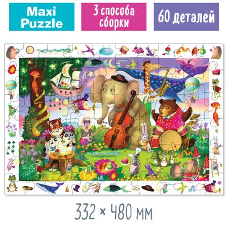 Пазл Айрис ПРЕСС классический