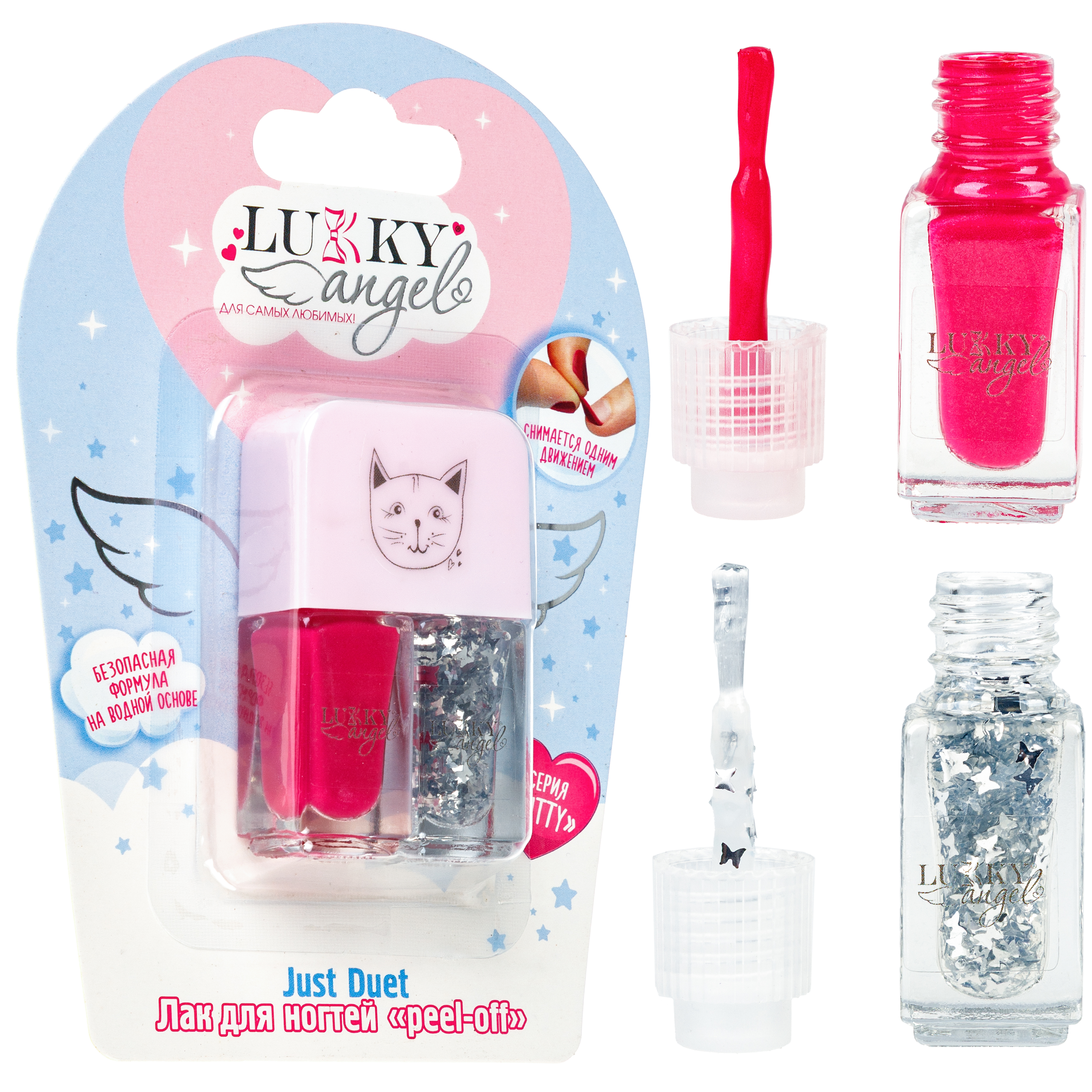 Набор косметики LUKKY Бьюти бокс для девочек - фото 11