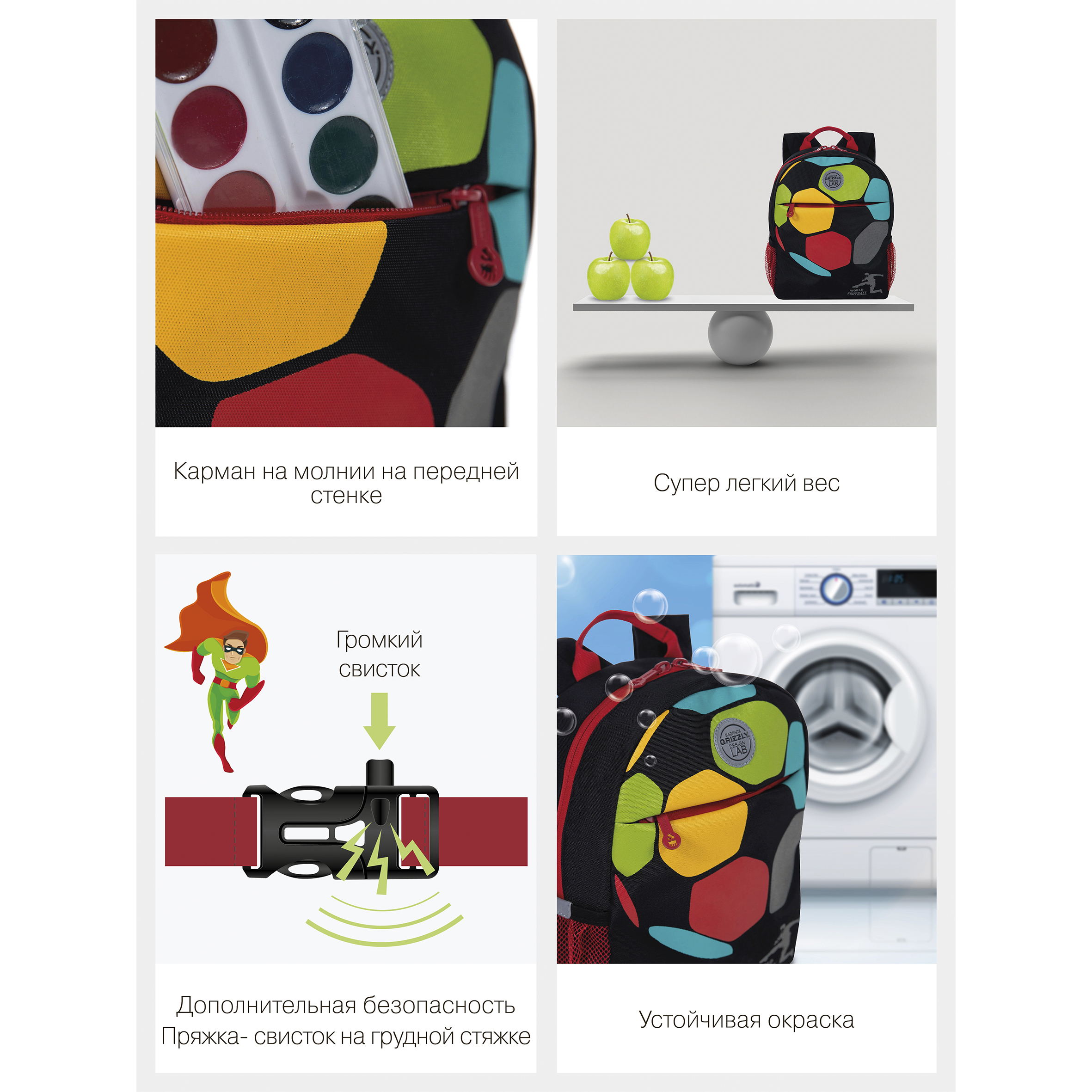 Рюкзак дошкольный Grizzly для мальчика - фото 11