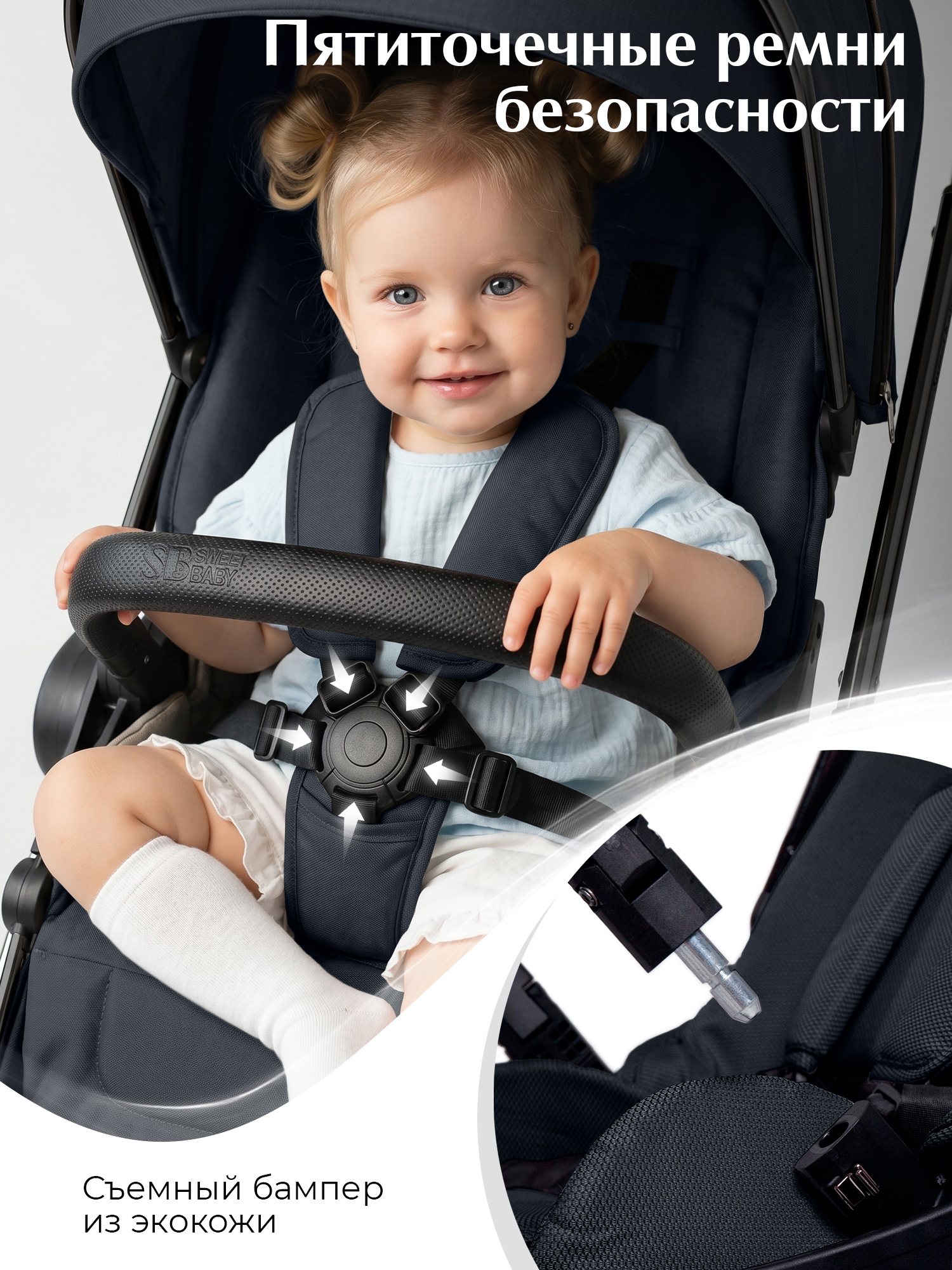 Коляска 3в1 Sweet Baby Verde Blue (Black Glossy) голубой - фото 10