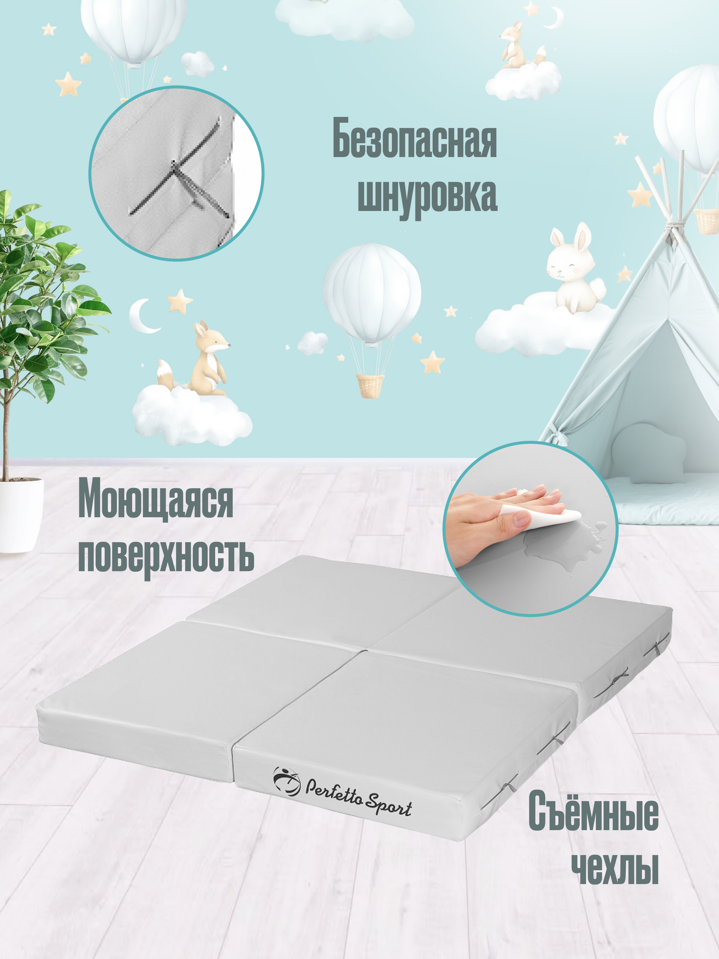 Мат Perfetto Sport № 11 (100х100х10 см) складной серый - фото 4