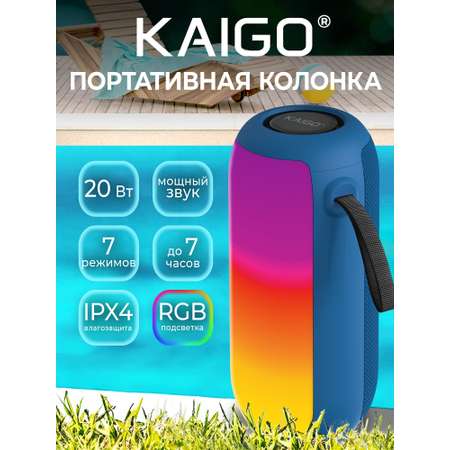 Колонка bluetooth KAIGO 20 Вт