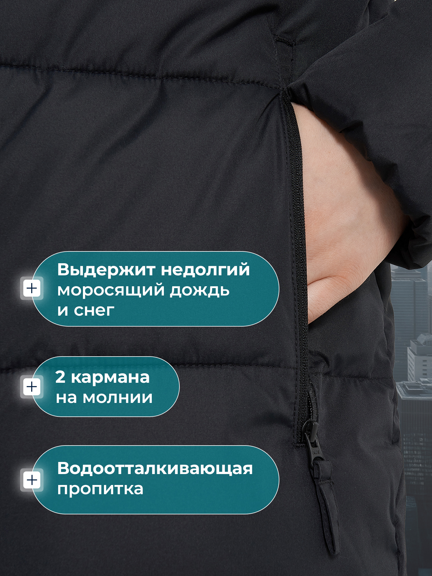 Пуховик MATRIX SPORT 139032ZX1-99 - фото 3
