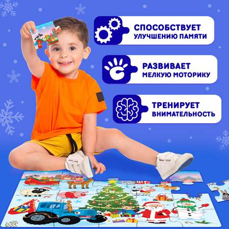 Пазл Синий трактор напольный