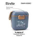 Ланч-бокс детский с отделениями Elodie Garden Leo
