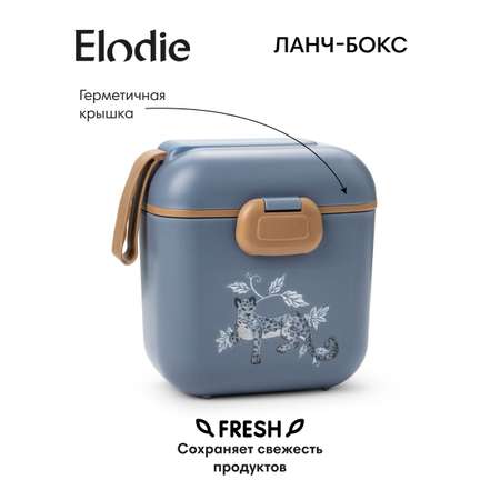 Ланч-бокс детский с отделениями Elodie Garden Leo