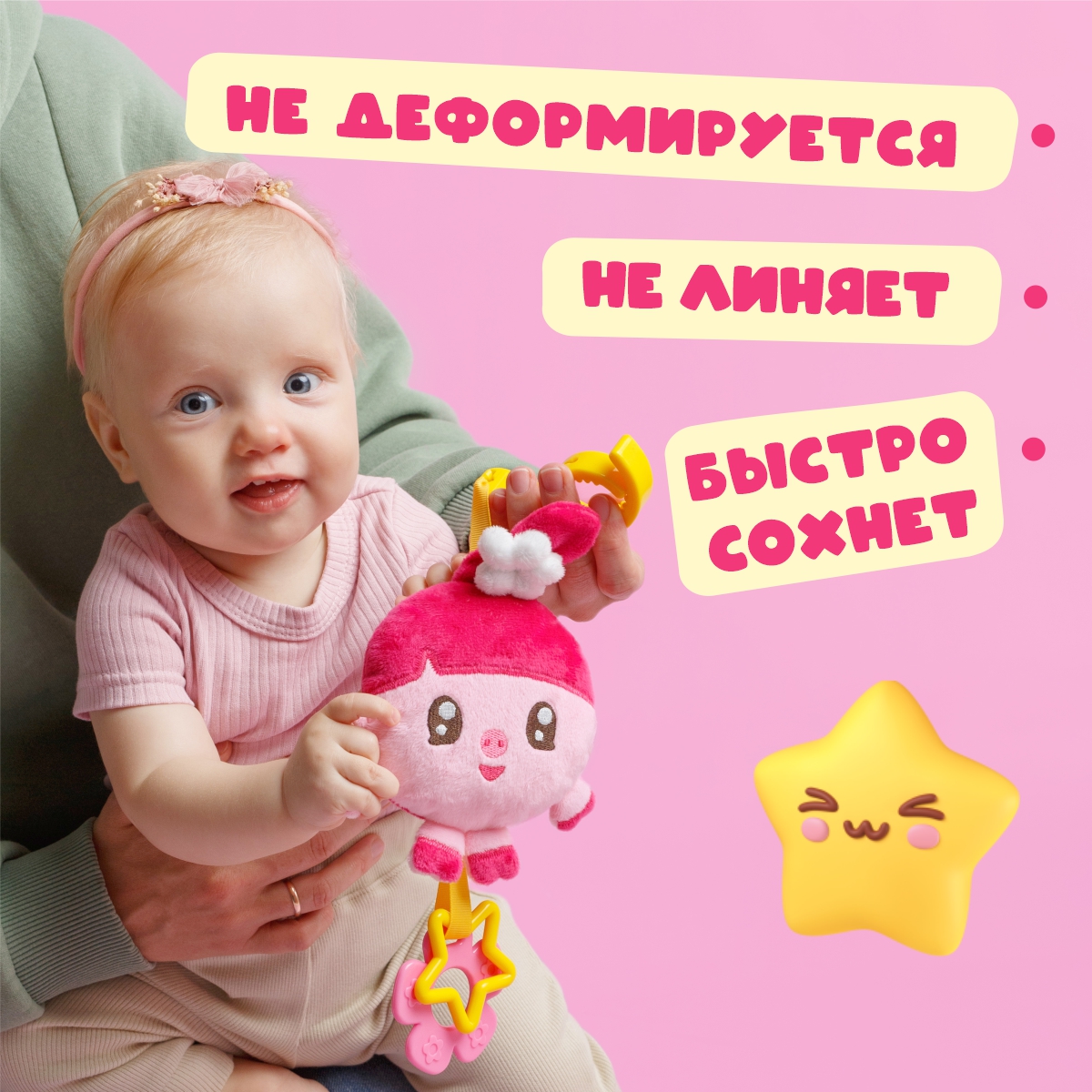 Игрушка Мякиши подвеска Нюшенька Малышарики - фото 2