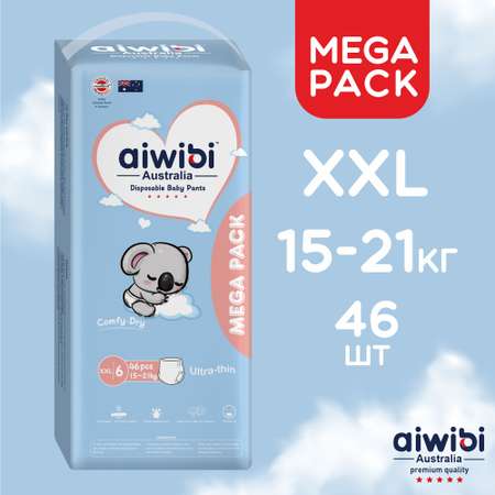 Трусики AIWIBI Comfy dry XXL