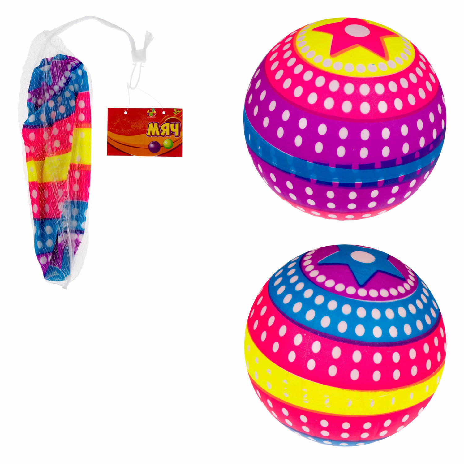 Мяч детский 23 см 1TOY Звезда резиновый надувной 1 шт - фото 2