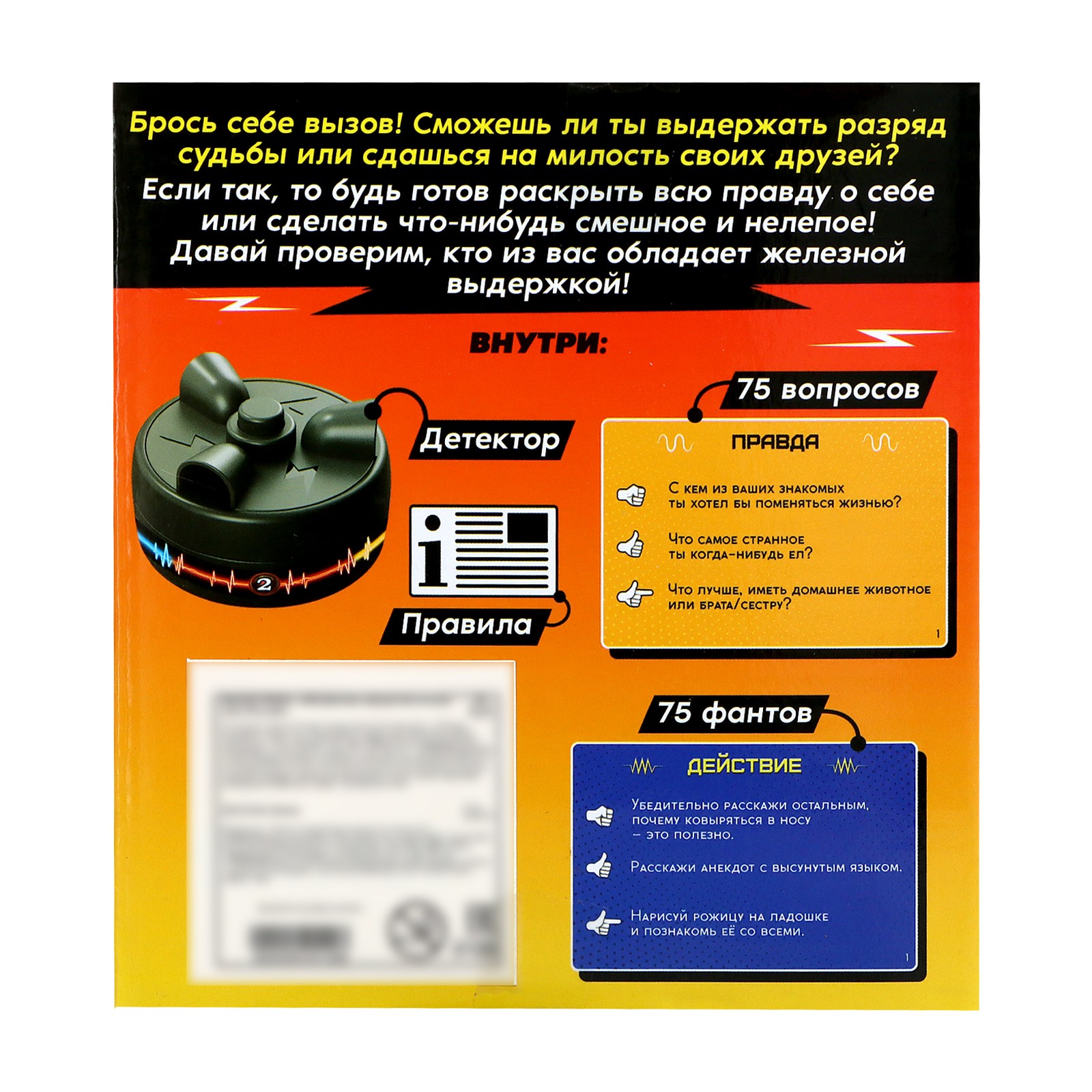 Настольная игра Лас Играс KIDS - фото 8