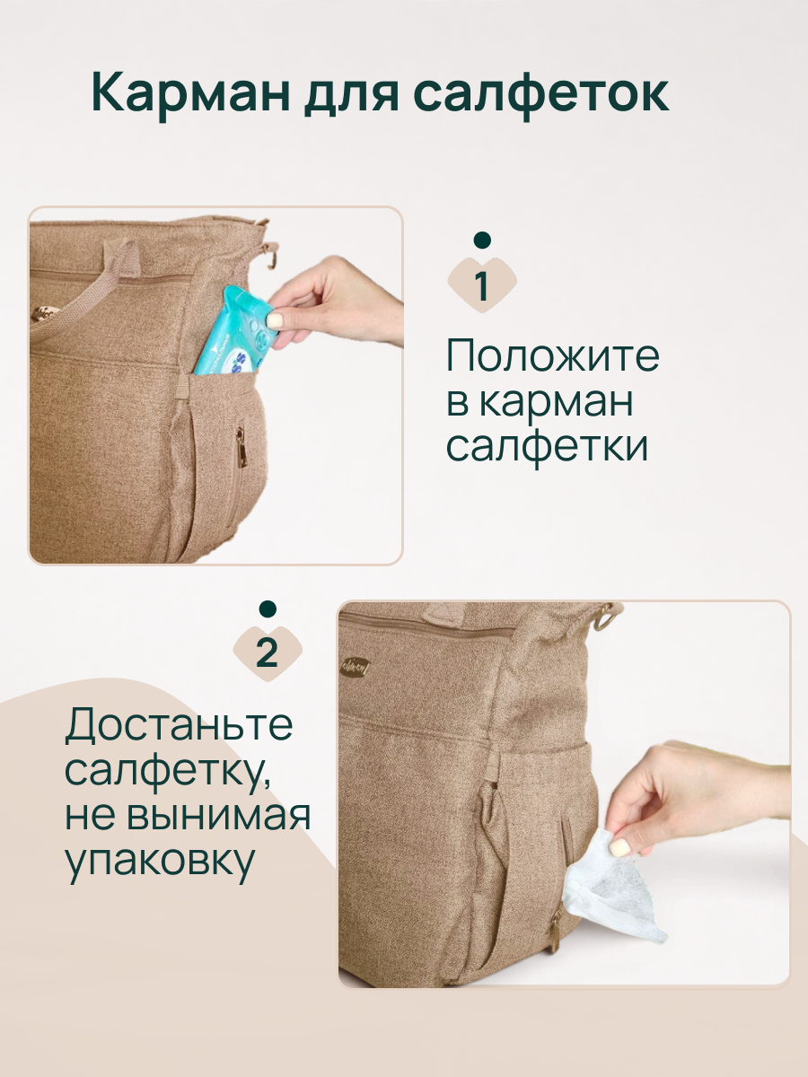 Сумка на ручку коляски Chicco 07087127520000 - фото 7