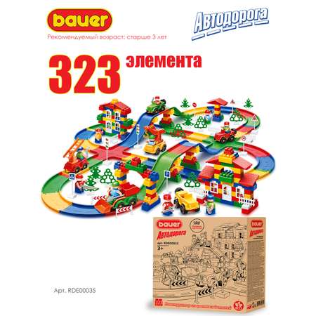 Конструктор BAUER Автодорога 323 дет.