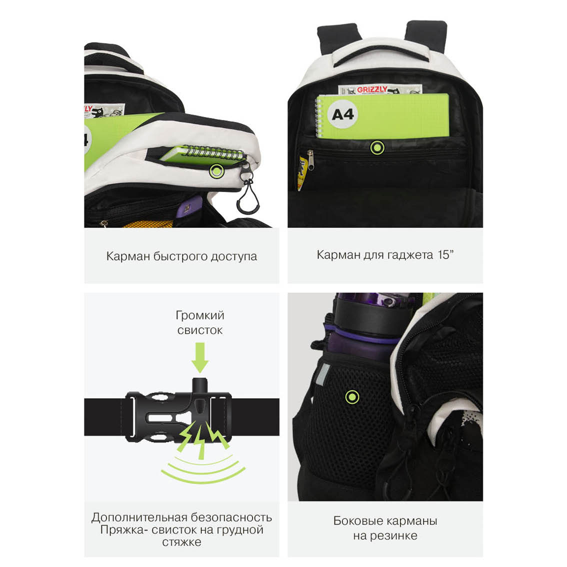 Рюкзак Grizzly для мальчика - фото 11