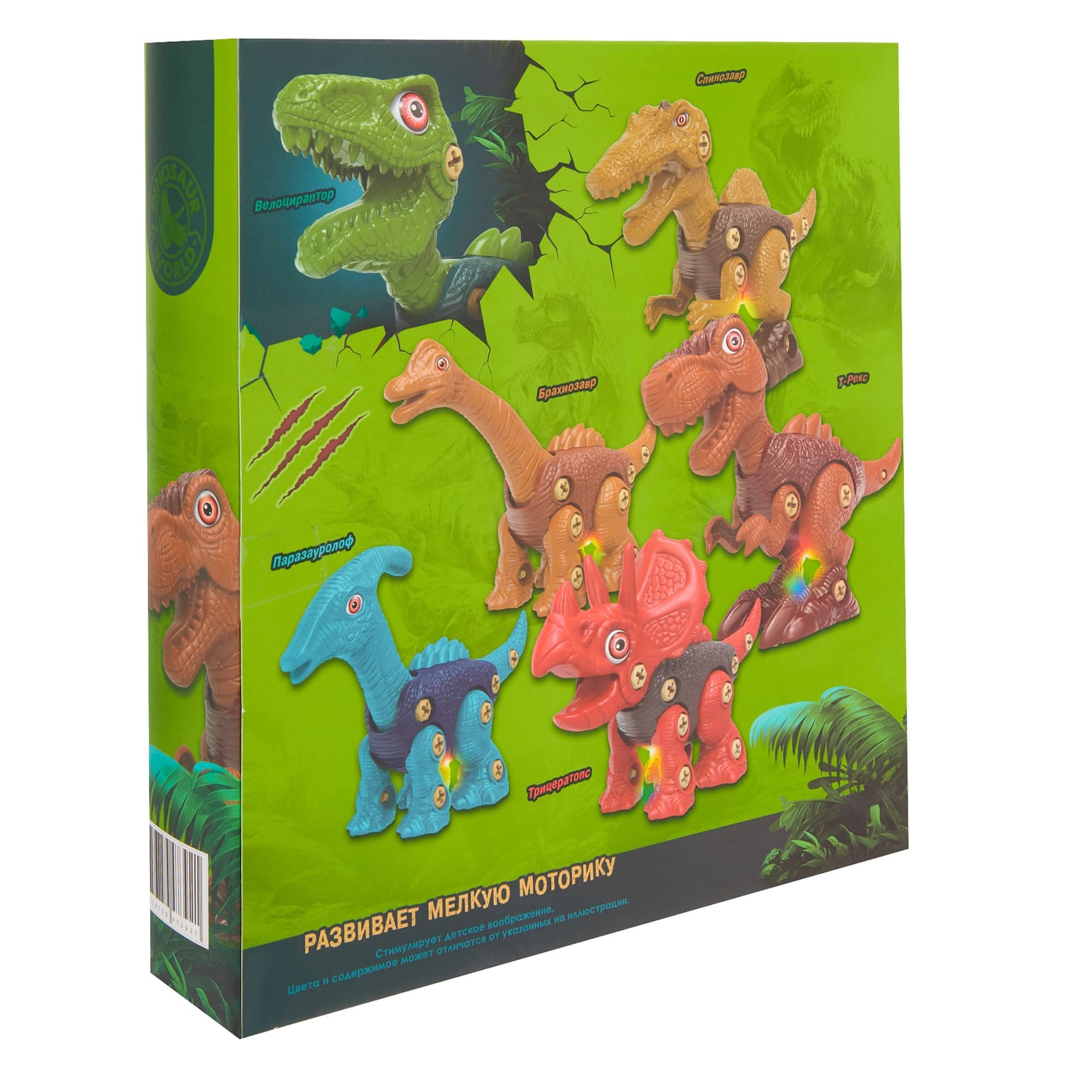 Игрушка Smart - фото 13
