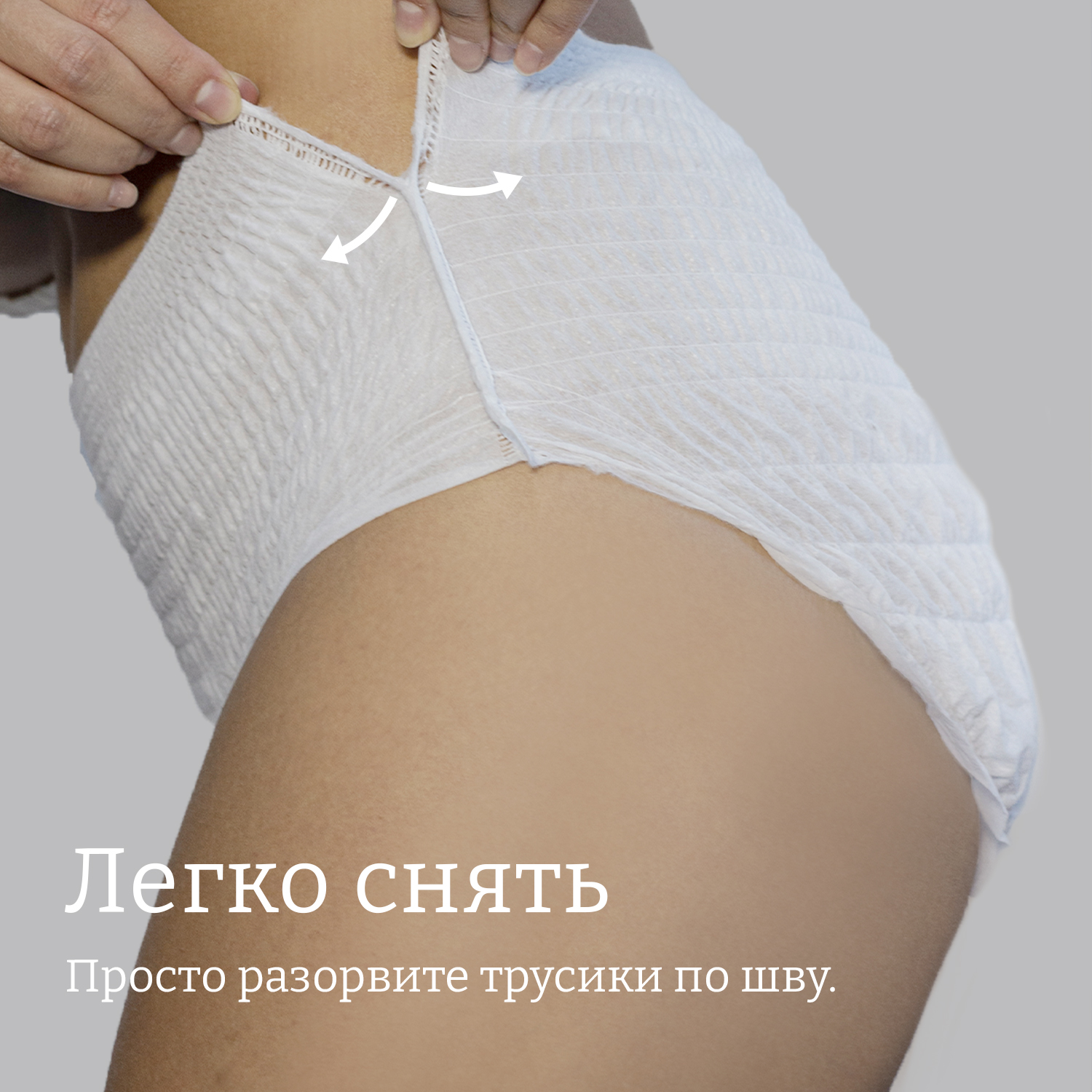 Трусики Joonies Luxe гигиенические размер XL 90-110см 3шт - фото 7