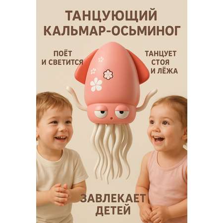 Игрушка BalaToys робот