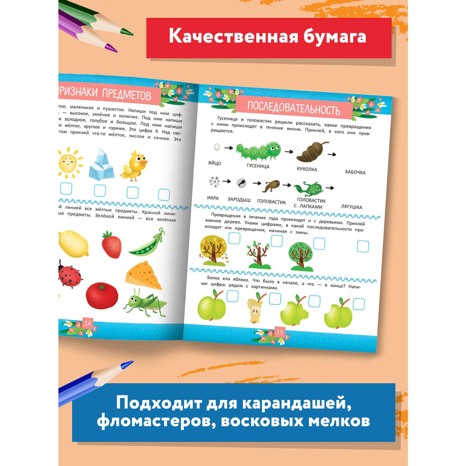 Книга Феникс Школа Елены Ульевой в ассортименте - фото 22