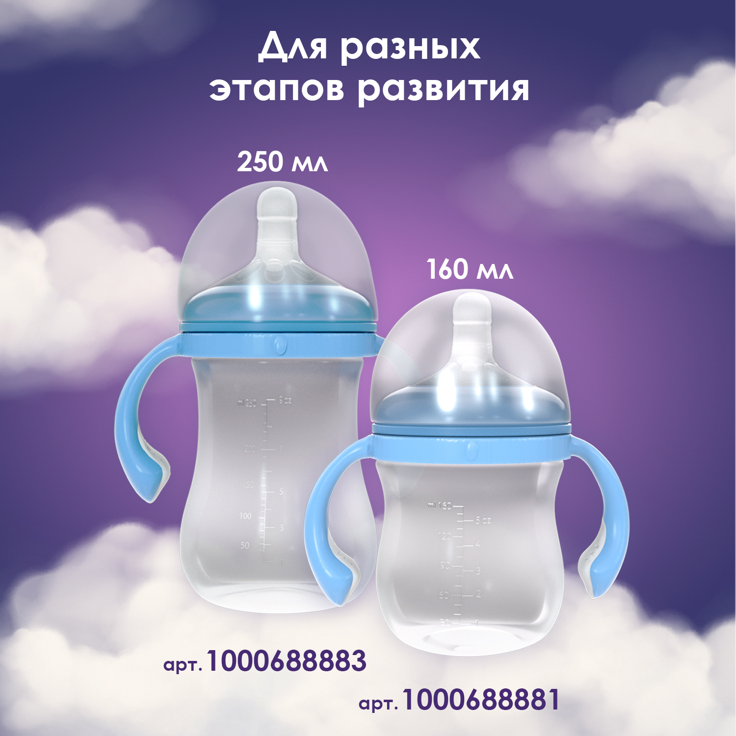 Соска KUNDER S 2 шт. - фото 5
